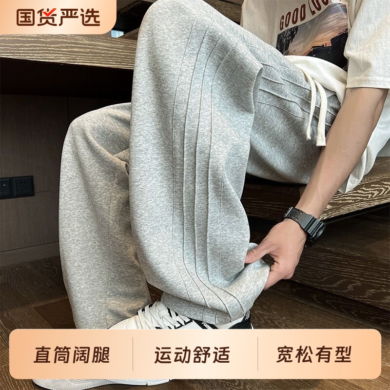 2025春秋季运动裤子男青少年冬季新宽松运动裤男生款加绒阔腿长裤