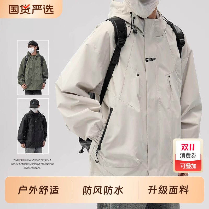 春秋新款防风工装夹克男女同款