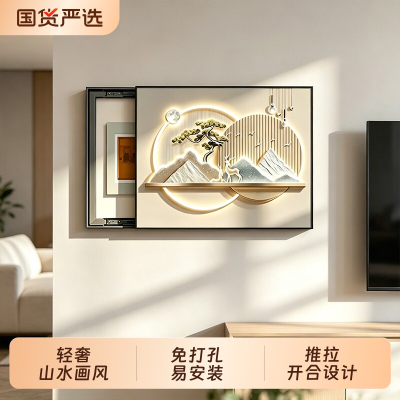 免打孔电表箱装饰盖板轻奢电闸箱遮挡装饰画电源信号箱开关盒挂画图片