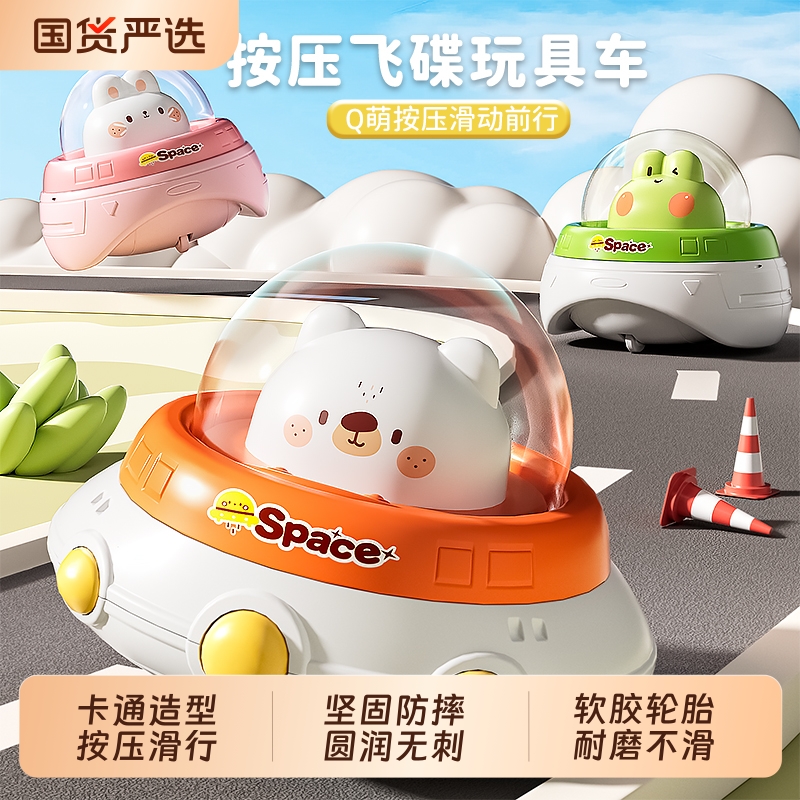儿童按压玩具车宝宝1-3岁回力惯性小汽车6个月婴儿益智2男孩女孩