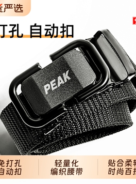 匹克自动扣帆布军训腰带黑色