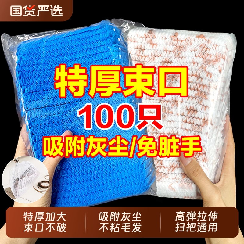 一次性扫把除尘套地面毛发清理缝隙清洁静电除尘掸子扫灰灰尘吸附