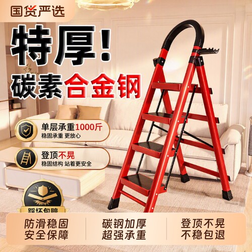 顺丰包邮】加厚加粗伸缩折叠梯子