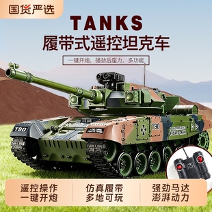 2025年新款遥控坦克儿童玩具汽车可开炮履带式越野漂移四驱大马力