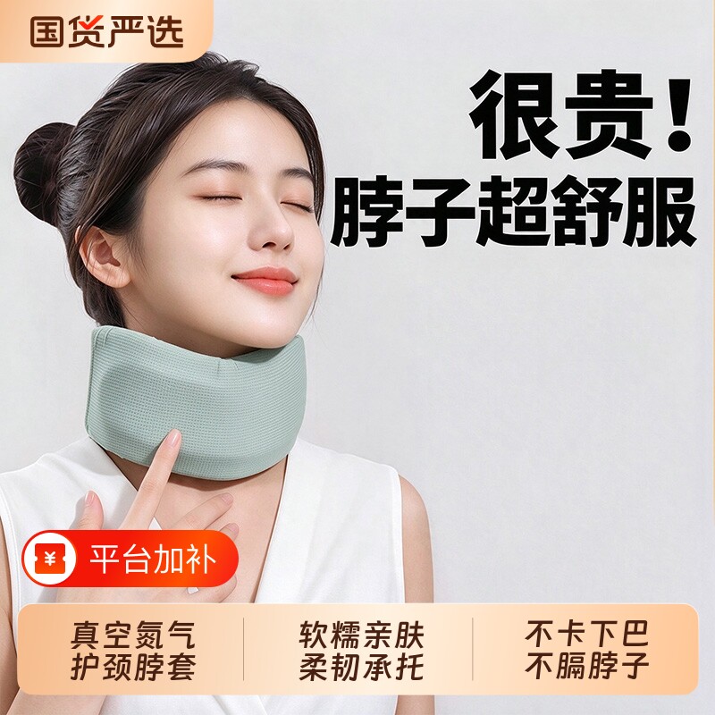 颈托护颈脖套改善脖子前倾矫正器医院专用防低头固定颈椎神器