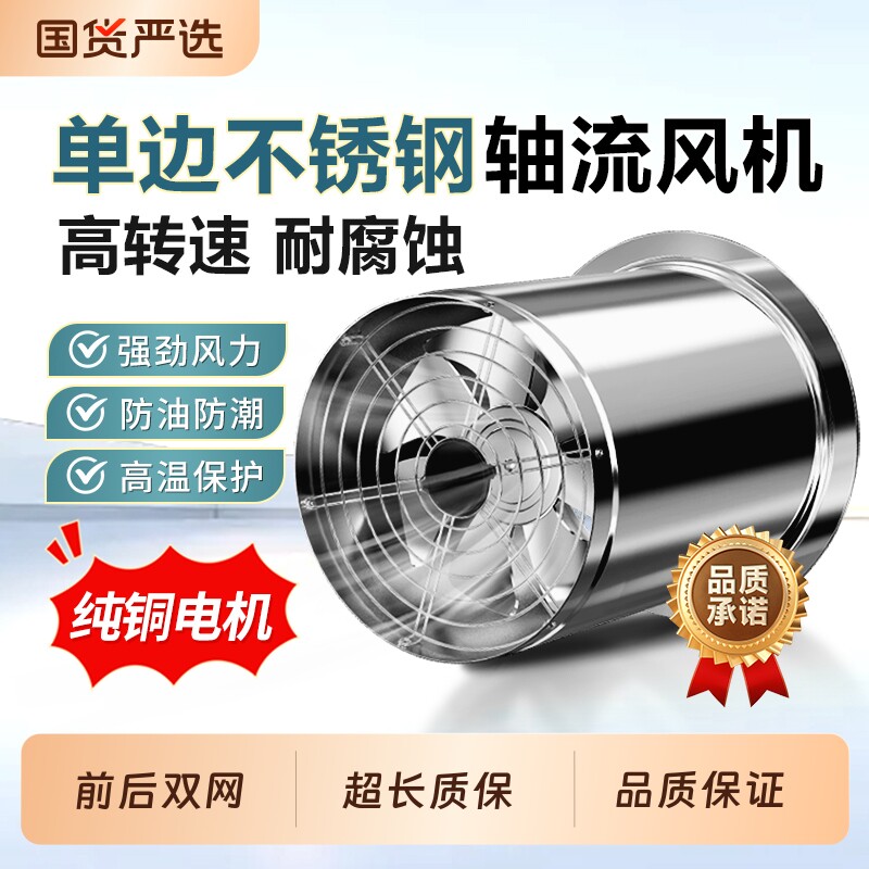 排气扇家用厨房油烟机排风扇强力抽风机商用工业换气扇通风大吸力