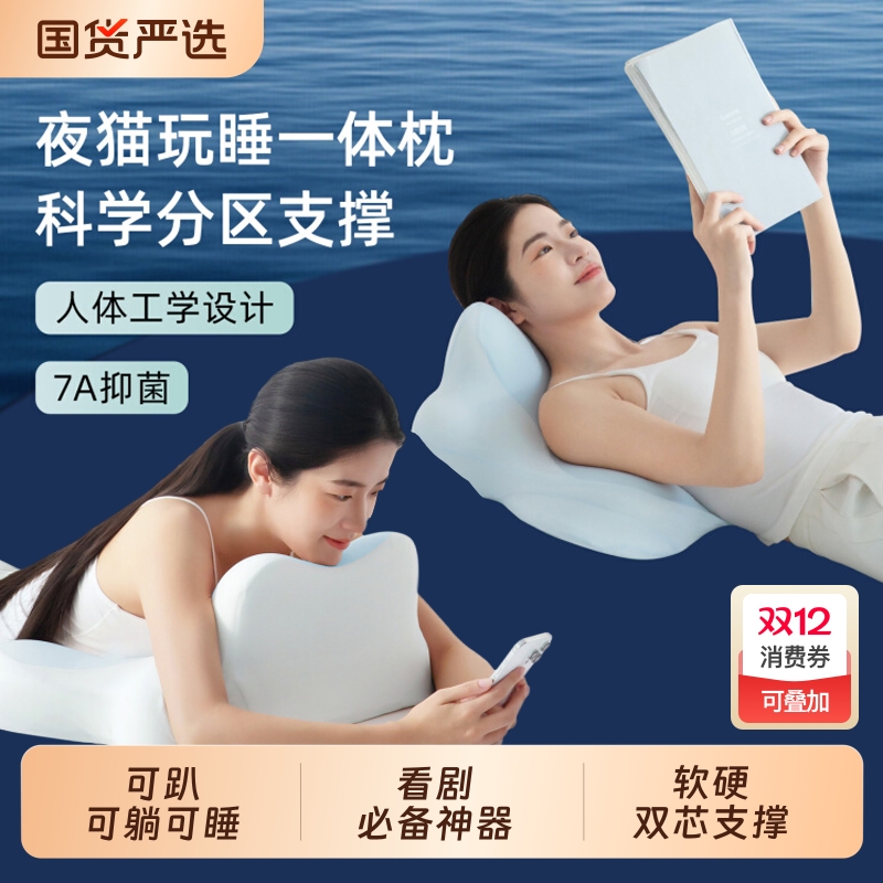 爆款推荐：神奇夜猫枕小鹿趴睡枕
