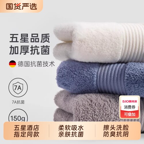 2026新款毛巾洗澡洗脸面巾男女款