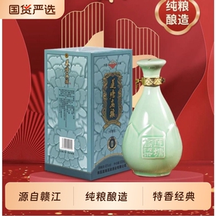 莲塘高粱青花瓷瓶500ml/瓶纯粮特香型白酒45度酿造送礼青瓷酒业