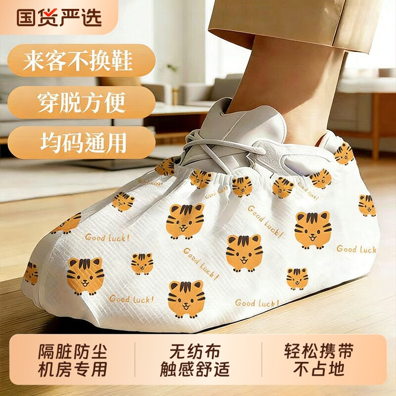加厚一次性鞋套家用|千人加购图片