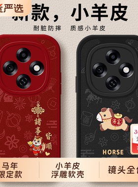 适用oppoA6pro手机壳0pp0A5全包A3防摔A2保护A2x套A1活力版A1x马年puls系列opa2m男oppa女OP外壳5G新年款oppo