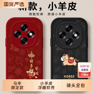 适用oppoA6pro手机壳0pp0A5全包A3防摔A2保护A2x套A1活力版A1x马年puls系列opa2m男oppa女OP外壳5G新年款oppo