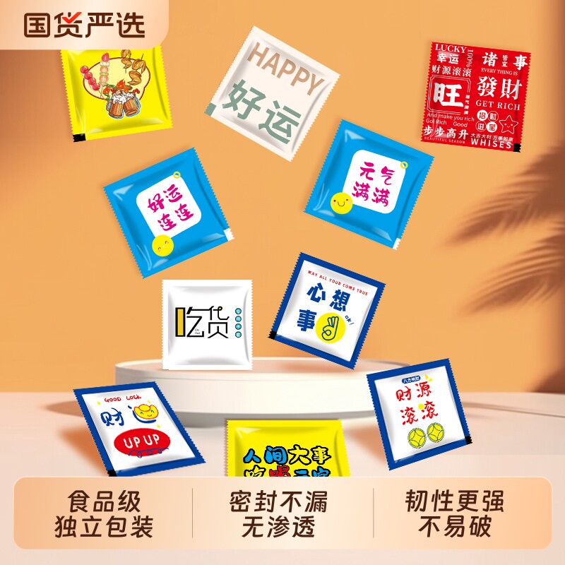 独立包装一次性手套食品级专用的一次式加厚餐饮塑料小包装明彩