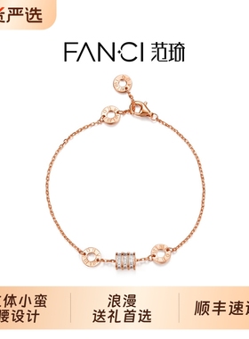 范琦幸运小蛮腰手链银饰气质时尚