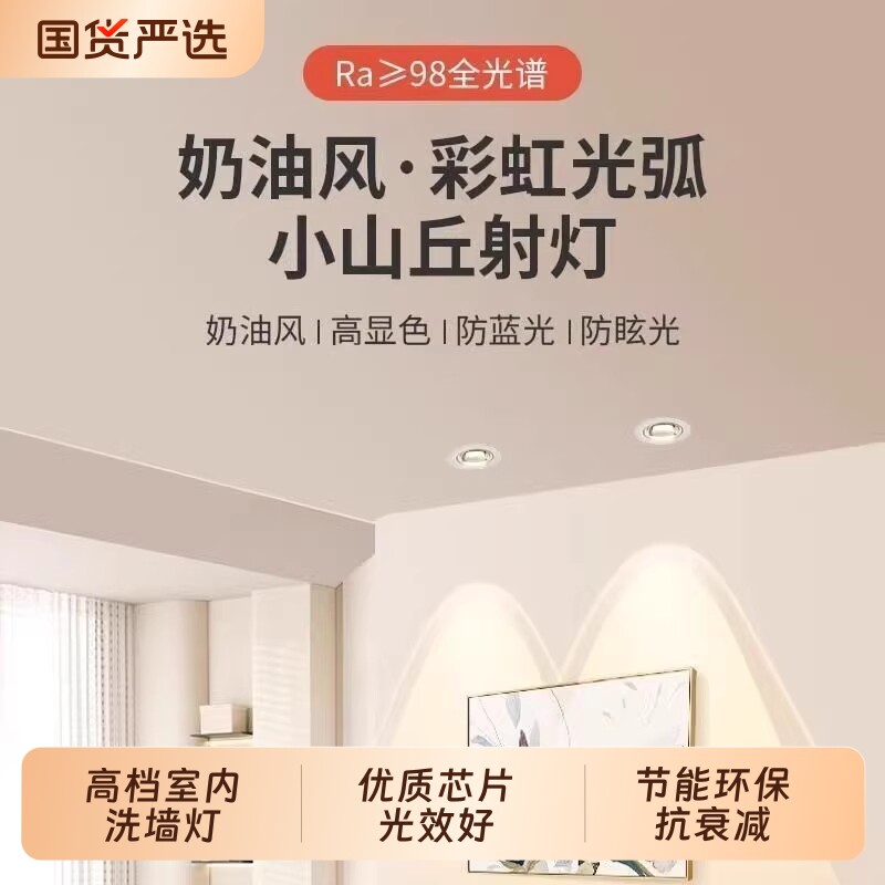 现代简约嵌入式全铝射灯卧室客厅洗墙灯展厅柜台艺术餐厅筒灯三色