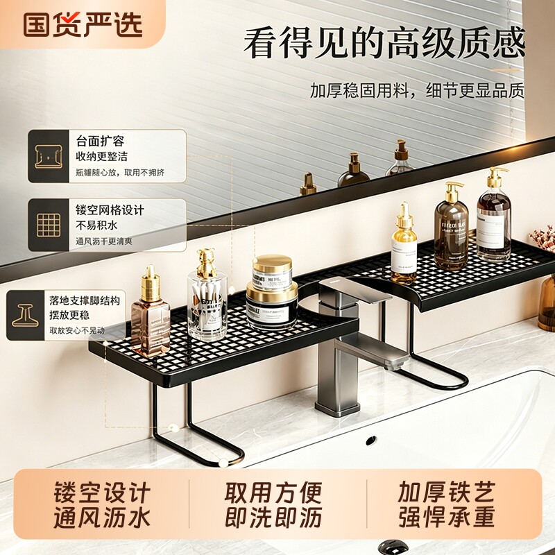 卫生间置物架水龙头浴室洗漱台收纳架洗脸台洗手台免打孔架子台面
