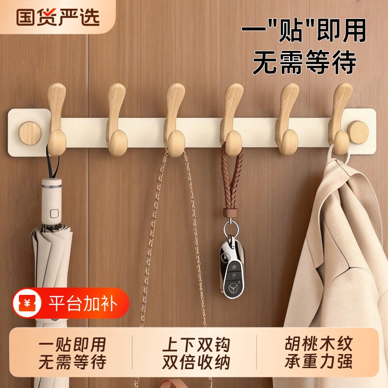 门后挂衣架挂钩免打孔墙上壁挂衣钩卧室门上挂衣服包包收纳置物架