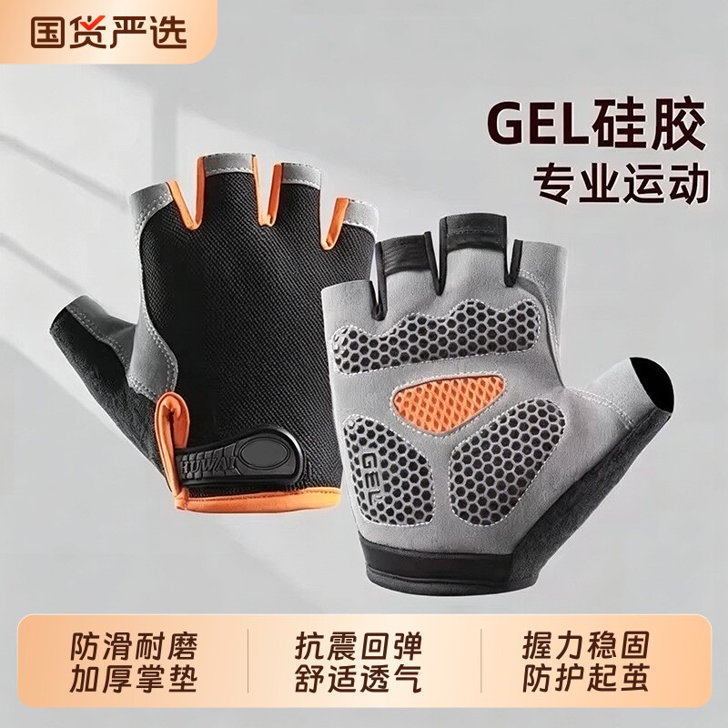健身单杠防滑手套引体向上半指款运动拉专用起茧器械哑铃自行车