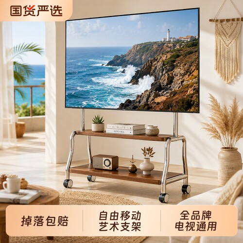 可移动落地电视机架|万人加购