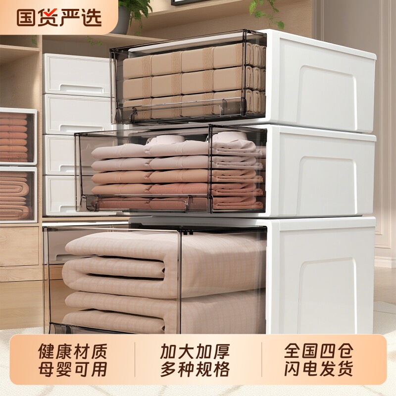 抽屉式收纳盒衣柜透明收纳箱家用衣服内衣衣物储物柜子塑料整理箱
