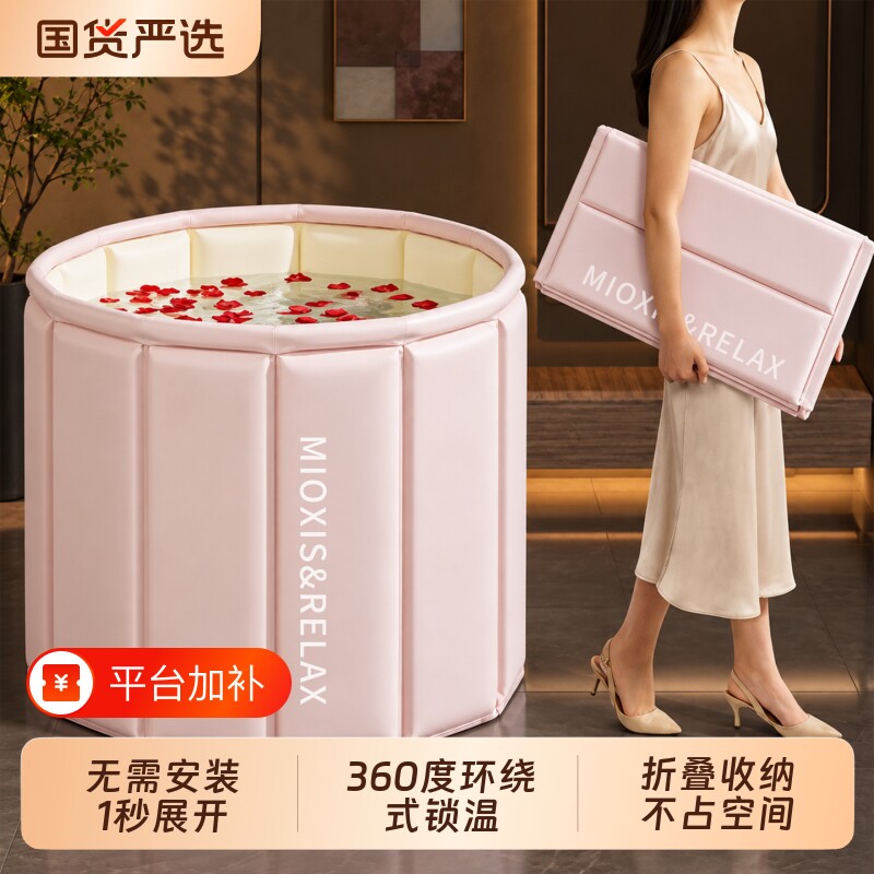 加厚泡澡桶折叠大人家用洗澡桶儿童成人专用浴缸泡浴桶可坐沐浴盆
