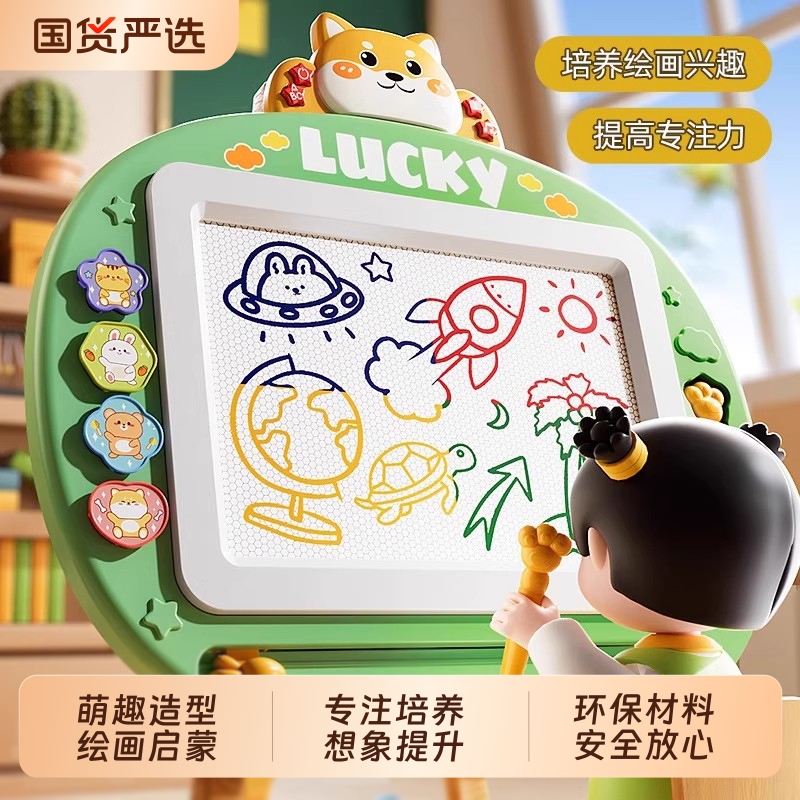儿童画板家用幼儿磁性写字板一岁宝宝涂鸦磁力画画玩具益智绘画