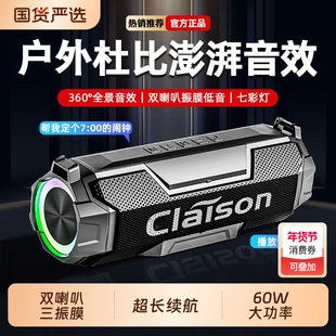 智能大音量便携式蓝牙音箱三振膜双喇叭低音炮户外桌面车载音响