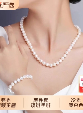 冷光澳白色正圆珍珠项链女手链两件套无暇人造珍珠锁骨链百搭颈链