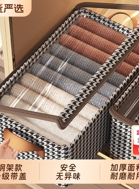 带盖款家用大容量衣服裤子整理盒钢架可折叠衣柜分层储物收纳箱筐