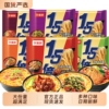 今麦郎一袋半方便面泡面1.5倍袋装红烧牛肉面大今野速食酸辣弹面
