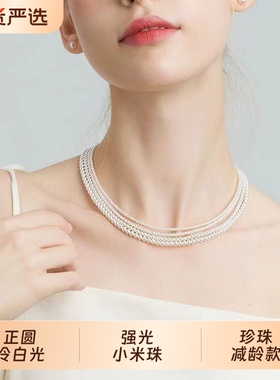冷光澳白色强光小米珍珠项链女叠戴法式人造珍珠锁骨链高级感颈链