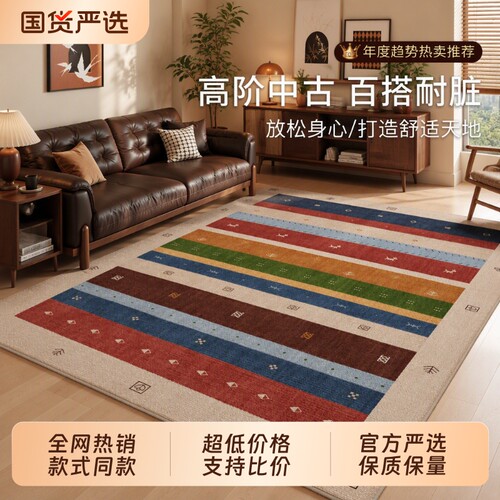 客厅防猫抓防水地毯聚酯纤维