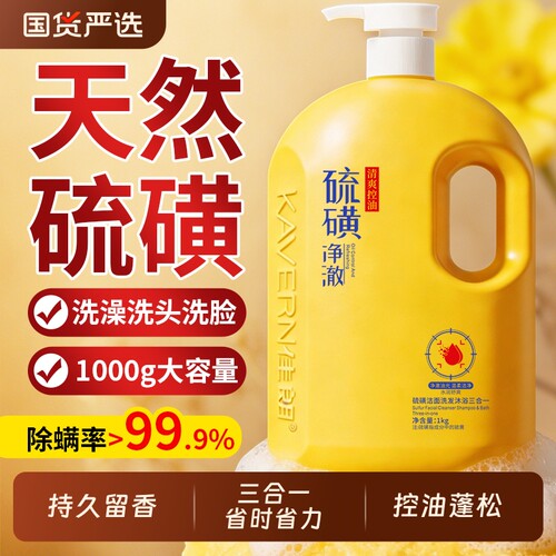 【爆卖100w+！！】三合一硫磺