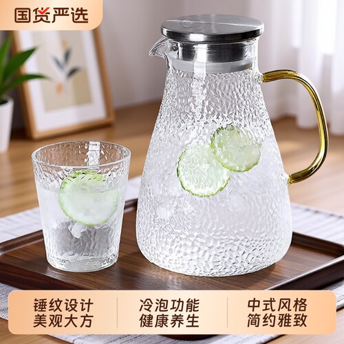 青苹果加厚玻璃冷水壶锤纹款