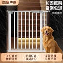 宠物围栏狗狗围栏室内栅栏宠物阻拦门楼梯防护栏隔离挡板门狗笼子