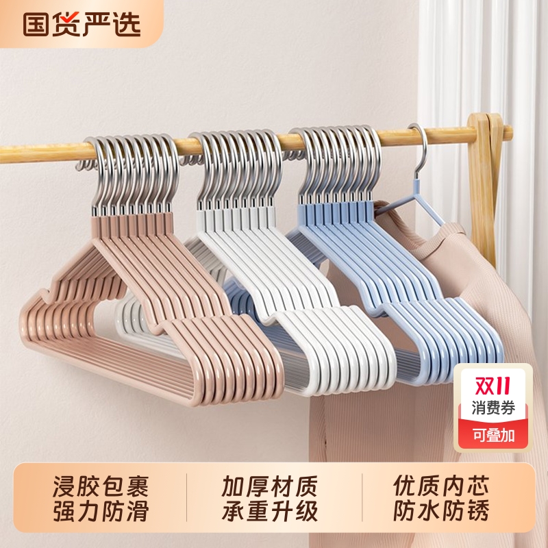 衣架家用挂衣2025新款加粗无痕