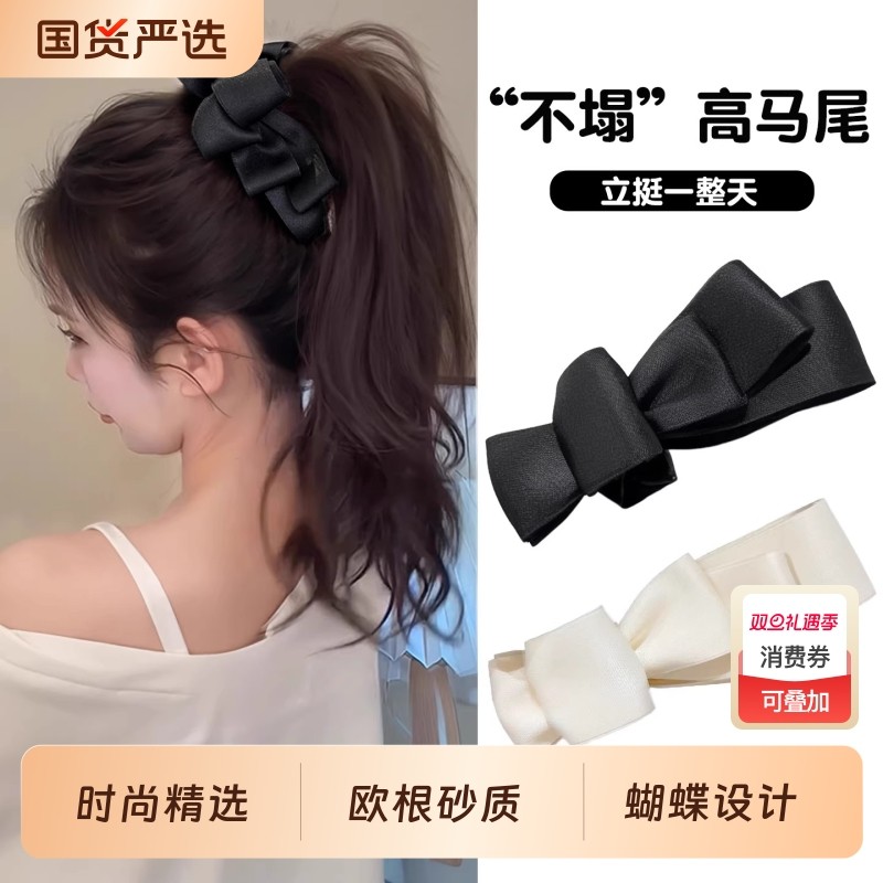 韩系香蕉夹竖夹高马尾蝴蝶结发夹女后脑勺高级感轻奢风夹子鲨鱼夹