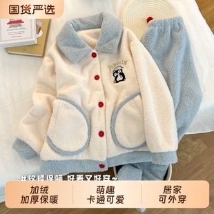 俞兆林珊瑚绒睡衣女秋冬季 法兰绒冬天家居服保暖 加绒加厚2025新款