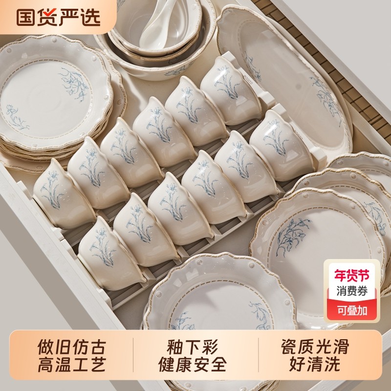 复古法式铃兰陶瓷餐具套装家用2025新款高颜值釉下彩碗盘组合乔迁,餐饮具,碗,淘宝优惠券,粉丝福利购,淘宝优惠卷