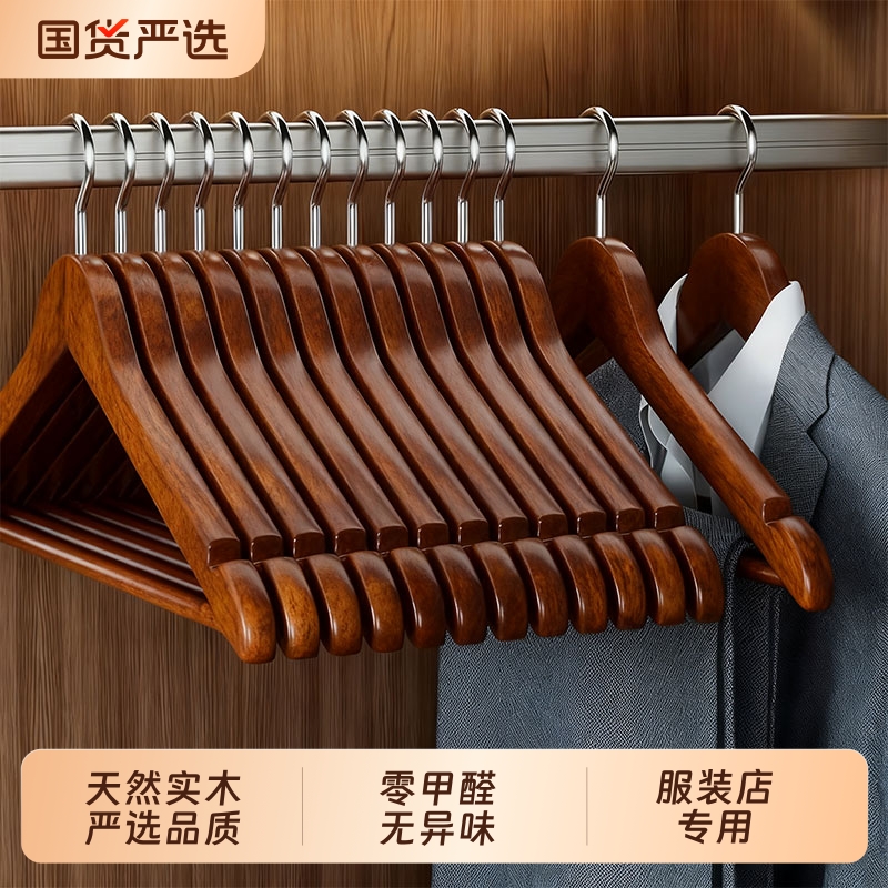木质实木衣架服装店专用挂衣