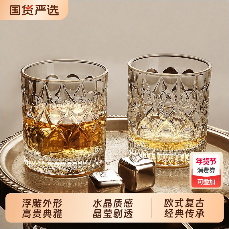 青苹果威士忌酒杯家用复古水晶玻璃洋酒杯创意ins啤酒杯酒吧套装