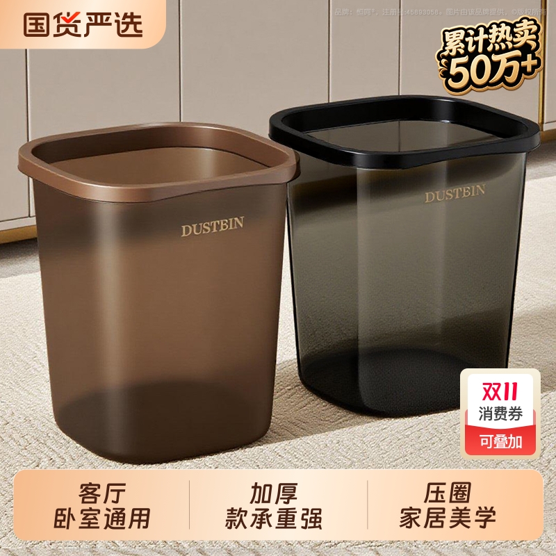 高颜值家用垃圾桶|千人回购