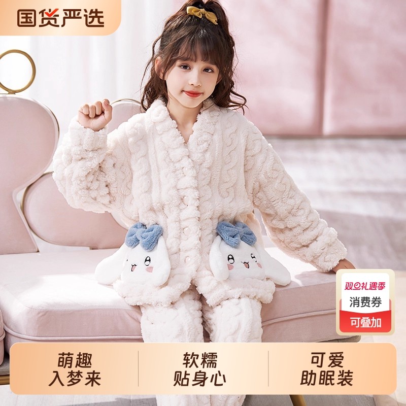 女童睡衣珊瑚绒冬季加厚家居服