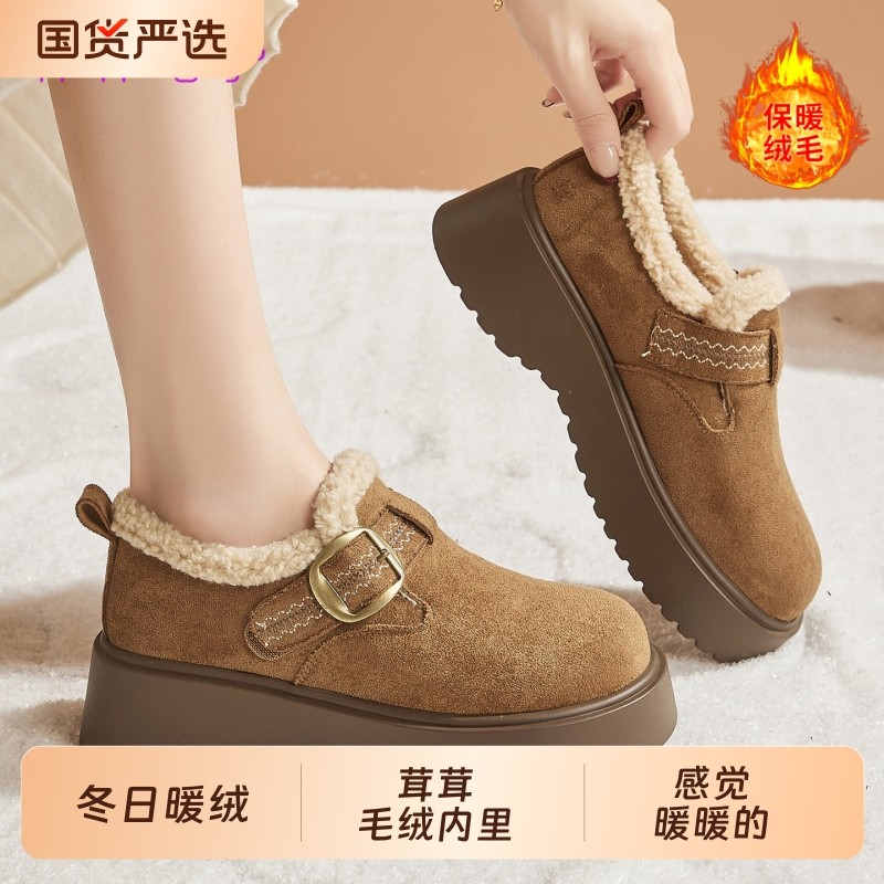 厚底勃肯鞋女2025秋冬新款加绒保暖全包雪地棉鞋一脚蹬乐福毛毛鞋,女鞋,勃肯鞋/软木鞋,淘宝优惠券,粉丝福利购,淘宝优惠卷