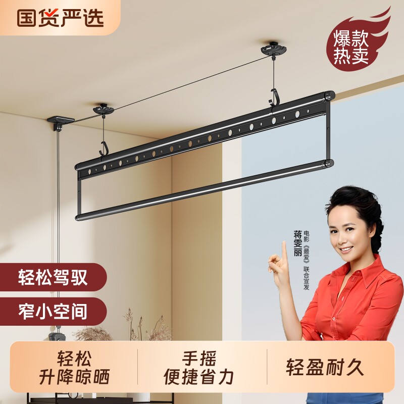 欧派普惠手摇升降顶装手动式家用晒衣机室内晾衣神器上下杆晾衣架