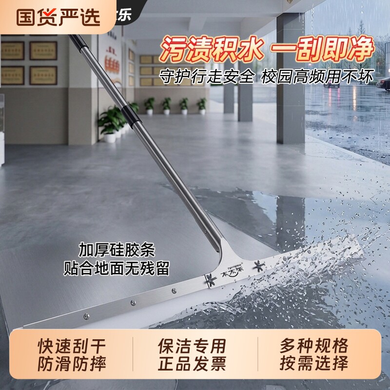 大号魔术扫把商用刮水拖地两用硅胶酒店厨房保洁专用刮水器大地刮