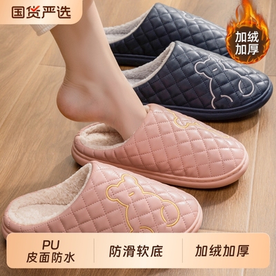 防水可外穿棉拖鞋冬季