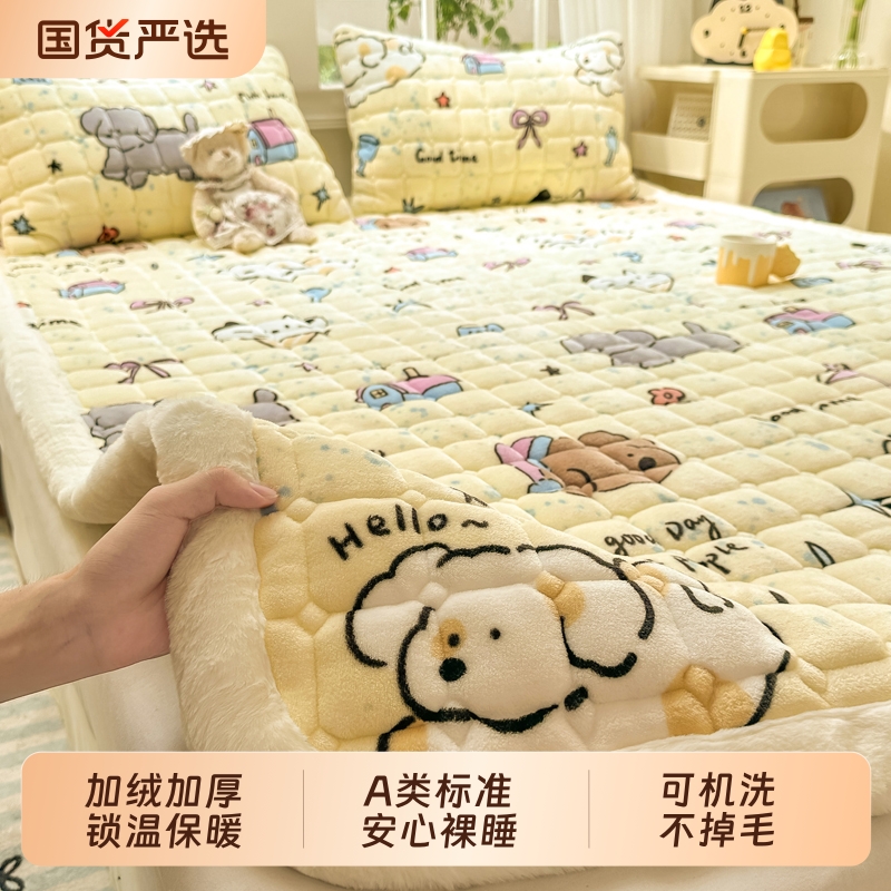 雅鹿牛奶绒床垫软垫褥子家用卧室