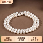 梵宝雅阁诸暨淡水珍珠项链S925银近圆强光气质女人高级感节日礼物