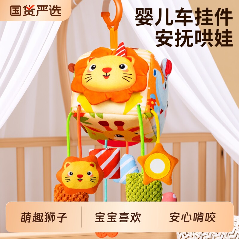 新生儿推车上的婴儿车挂件玩具摇铃宝宝0到6个月车载床铃安抚挂饰